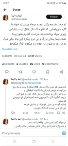 زهرا ملکی قربانی در تهران فوت کرده نه جاسک!