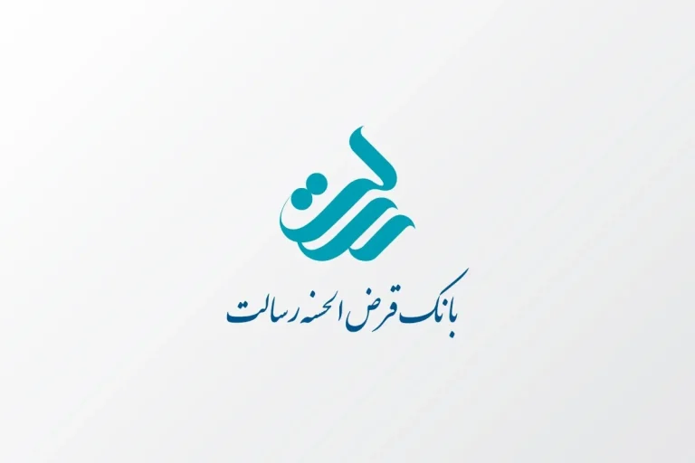 معرفی انواع وام‌ های بانک رسالت