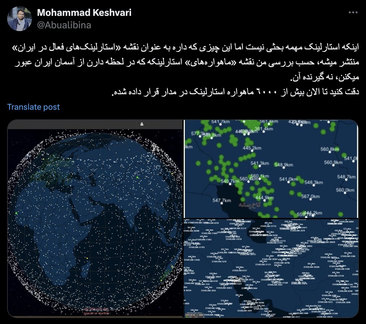 استارلینک قاچاقی به ایران می‌آید، دلال هر قیمتی بخواهد روی آن می‌گذارد!