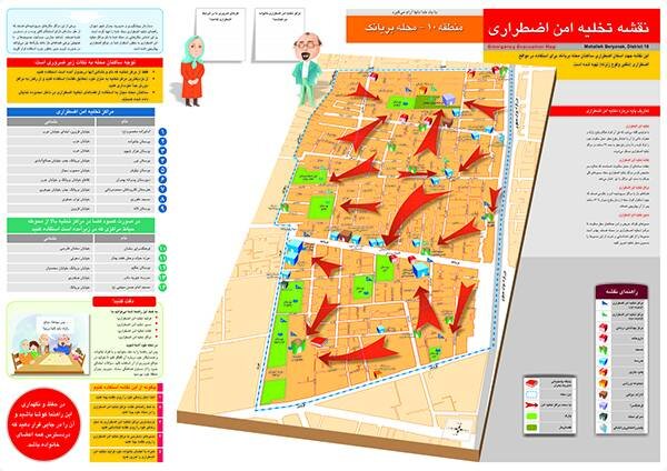 به روز رسانی نقشه مراکز تخلیه ایمن اضطراری محلات پایتخت/ تدوین سناریوهای خاص برای تهران در زمان بحران