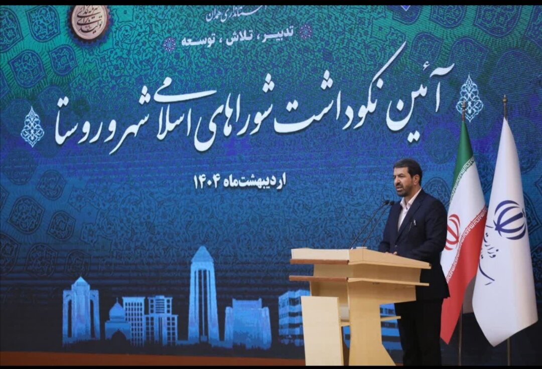 شوراها، پیشران توسعه و تحقق مردم سالاری در همدان هستند