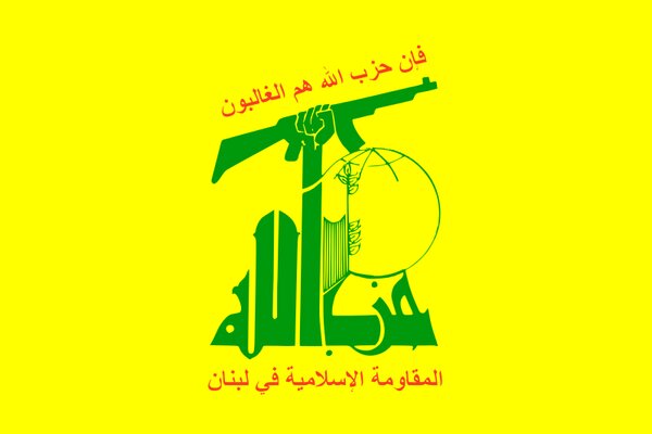 حزب الله حمله به کشتی حامل کمک های بین المللی انسانی برای غزه را محکوم کرد