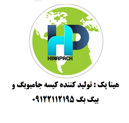 خرید و قیمت جامبوبگ: بررسی انواع بیگ بگ، کاربردها و معایب