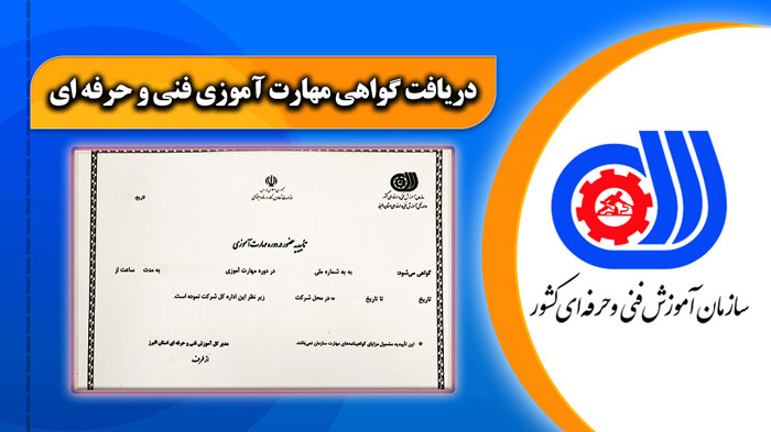 دوره حضوری یا آنلاین EPLAN؟ مزایا، معایب و انتخاب بهتر