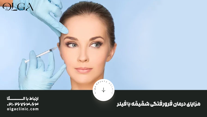 درمان | جراحی درمان فرورفتگی شقیقه